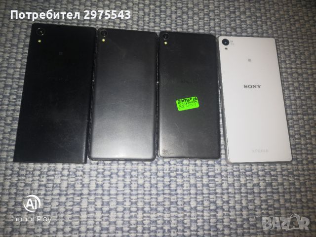 Телефони Sony - 4 бр., снимка 2 - Sony - 45820266