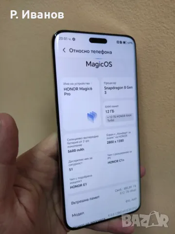 Honor Magic 6 Pro 512GB RAM 12GB, снимка 3 - Други - 48445986