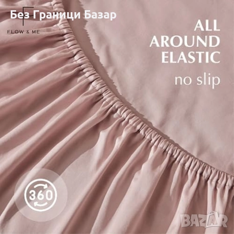 Нов Луксозен розов долен чаршаф от памук сатен 400TC, за матрак до 35 см, снимка 3 - Други - 52155576