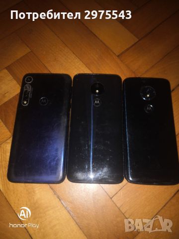 Телефони Motorola - 3 бр., снимка 2 - Motorola - 45820220