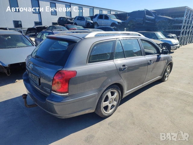 Toyota Avensis 2.2 D-CAT, Комби, На части, снимка 3 - Автомобили и джипове - 51649432