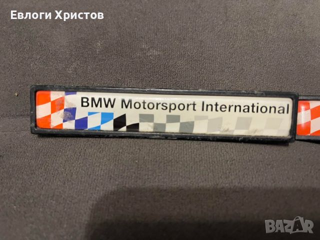 Баджове BMW International E36, снимка 3 - Аксесоари и консумативи - 46751418