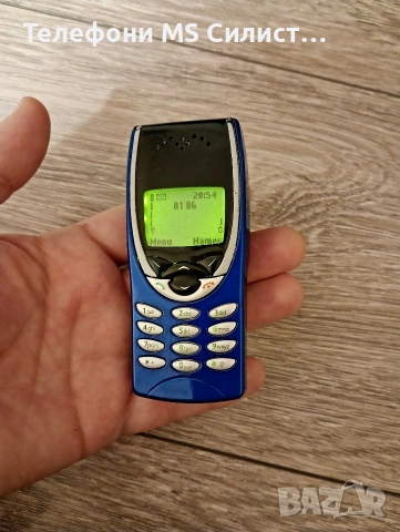 Nokia 8210 Blue