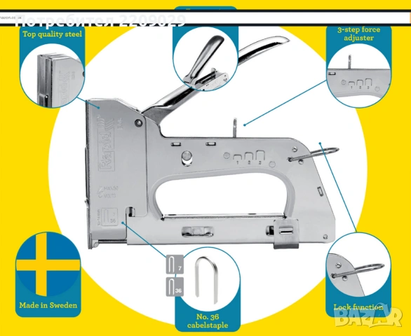 Професионален Механичен такер Rapid PRO R36 - ЧИСТО НОВ, снимка 6 - Такери - 53487065