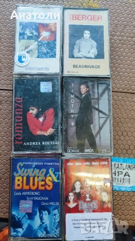 Аудио касети 2 , снимка 2 - Аудио касети - 52021723