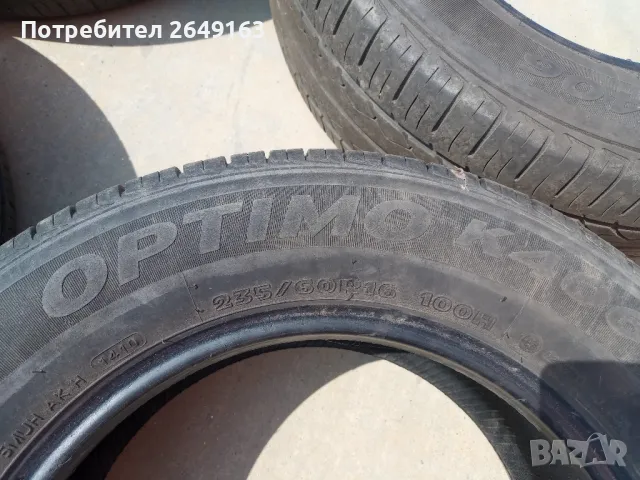 ГУМИ за ДЖИП 235/60R16 100H, снимка 5 - Гуми и джанти - 46975976