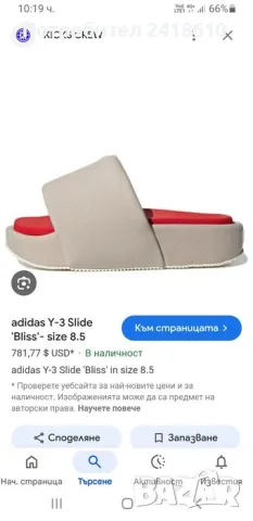 Adidas Y - 3 Slide Bliss Yohji Yamamoto  Size 37 - 22.5 - 23см UK 4 US 4 ОРИГИНАЛ! Дамски чехли!, снимка 2 - Чехли - 50404761