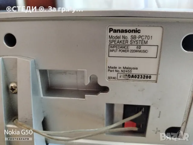 Централна тонколона Panasonic , снимка 3 - Тонколони - 47169130