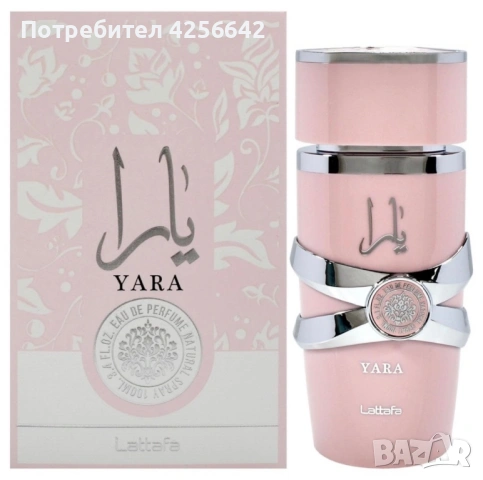 Дамски арабски парфюм Lattafa Yara for Women Eau de Parfum Spray 100 ml