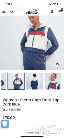 Нов дамски екип Ellesse, снимка 3 - Спортни екипи - 51701744