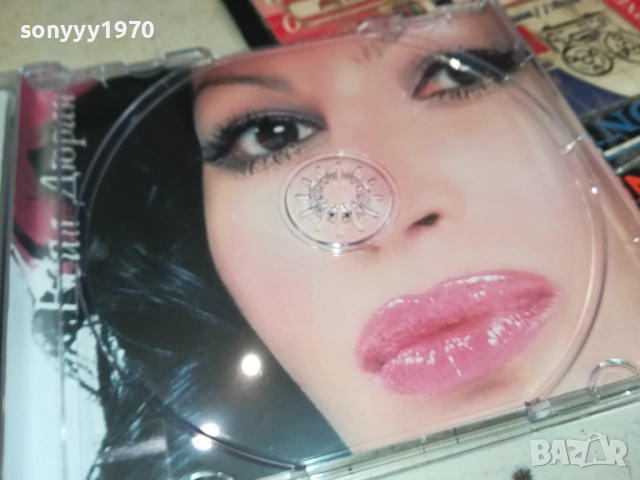 купувам диска-ЕСИЛ ДЮРАН ЦД 0411251658, снимка 11 - CD дискове - 52294463