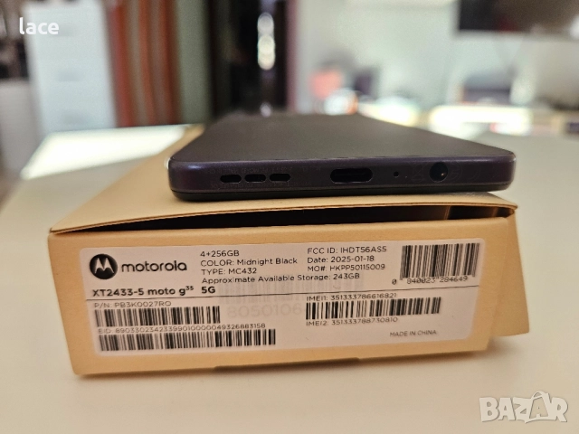 НОВ Motorola G 35 5g, 256 gb, ram 4 gb, снимка 3 - Motorola - 52500177