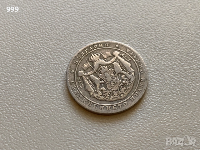 1 лев, 2 лева, 20 лева, 50 лева България, снимка 5 - Нумизматика и бонистика - 52953766