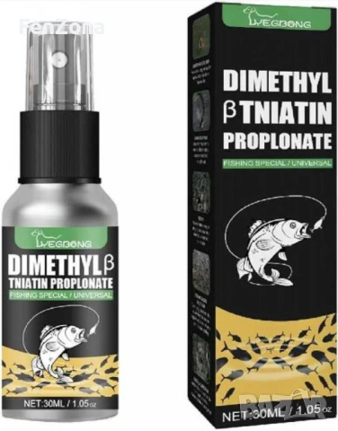 Спрей за привличане на риби. Атрактант за жива стръв 30 мл. - за риболов.