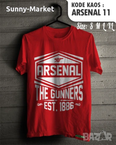 ARSENAL Мъжки , детски и дамски тениски АРСЕНАЛ