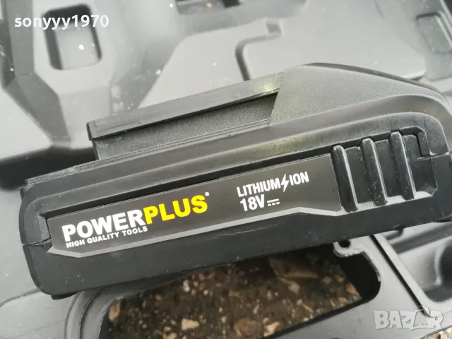 POWERPLUS LI-ION 18V BATTERY PACK 2903251952, снимка 3 - Винтоверти - 49690394