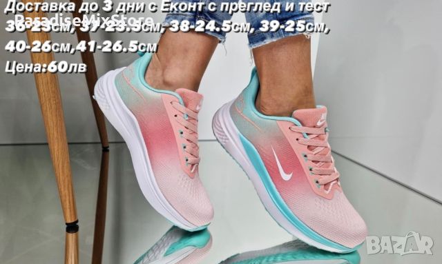 Дамски маратонки Nike реплика ААА+, снимка 1 - Маратонки - 45304709