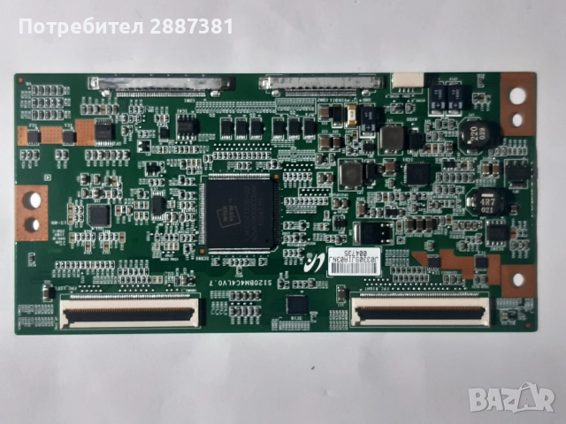 Technisat- tecniline32 Ekslusiv на части, снимка 6 - Части и Платки - 52559972