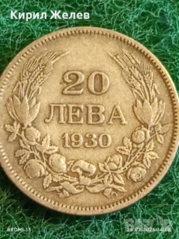 Сребърна монета 20 лева 1930г. Царство България Цар Борис трети за КОЛЕКЦИЯ 53142, снимка 5 - Нумизматика и бонистика - 53619051