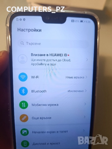 Телефон Huawei Honor 10 64GB много добро състояние, с прозрачен гръб, осемядрен с 2 Sim, снимка 5 - Huawei - 51908565
