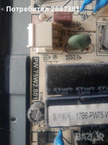 ARIELLI 43DN6A6 UHD на части LD.M538.A  PW.75W2.801  HV430/550QUB-N4D, снимка 5 - Части и Платки - 54053689