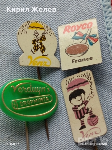 Лот рекламни значки 20 броя стари редки за КОЛЕКЦИЯ ДЕКОРАЦИЯ 50426, снимка 4 - Колекции - 52184481