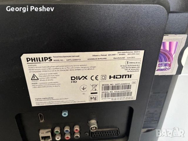 Телевизор Philips 32 инча, снимка 4 - Телевизори - 54303482