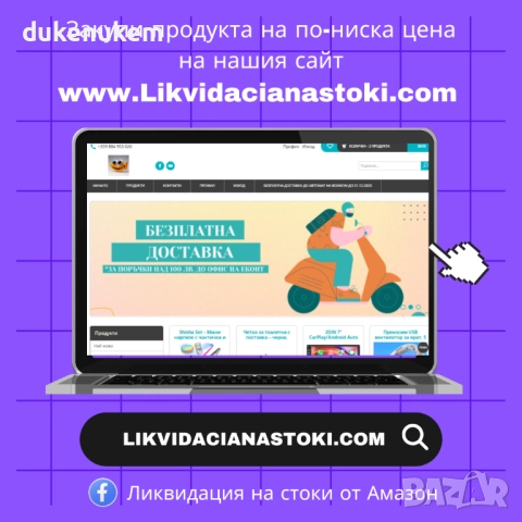 Универсално дистанционно за таванен вентилатор, с приемник, таймер и контрол на светлина и скорости, снимка 13 - Вентилатори - 52610794