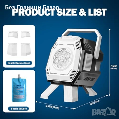 Нова Машина за балончета със светлини 15000+/мин 320мл 6 отвора за парти, снимка 9 - Други - 53698358