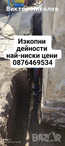 почистване на дворове , снимка 17 - Други почистващи услуги - 53224175