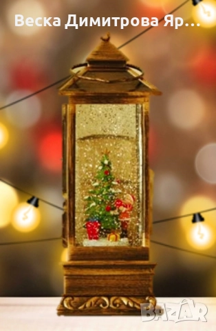 Златист коледен фенер, снимка 4 - Декорация за дома - 52561931