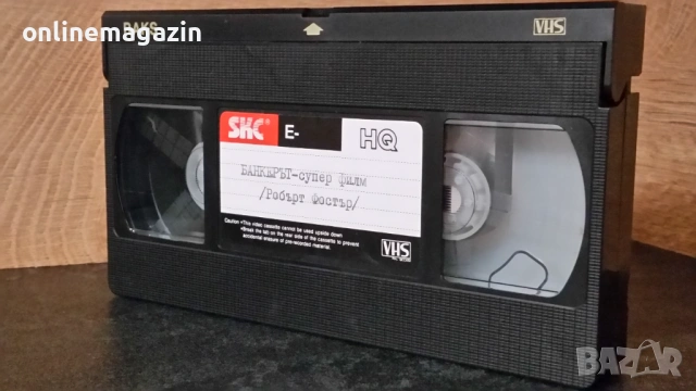 Видеокасета БАНКЕРЪТ 1989 г. 18+  VHS , снимка 7 - Други жанрове - 53989864