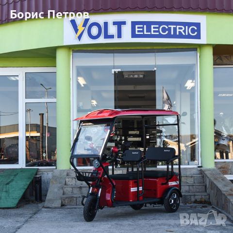 Соларна електрическа триколка за трима BULLMAX B10 SOLAR с аудио система и много екстри, снимка 1 - Мотоциклети и мототехника - 46591296