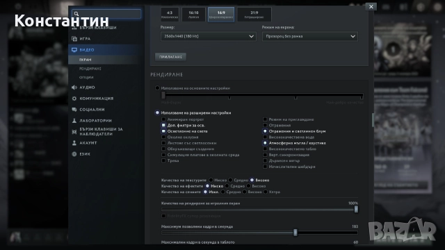 Nvidia 1060 3GB JeatStream, снимка 2 - Видеокарти - 51973180
