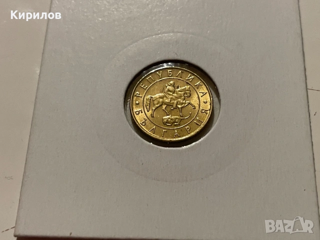 10 лева, 1997г., снимка 2 - Нумизматика и бонистика - 53612138