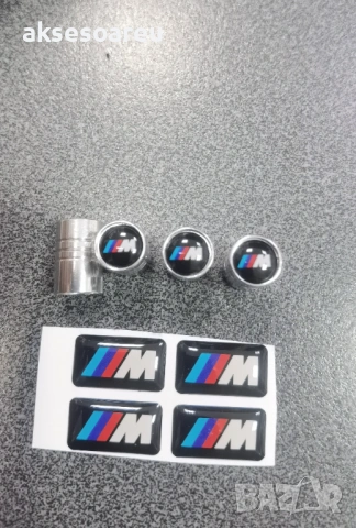 Нов качествен комплект 4 бр. стикери за BMW M Performance + 4 бр. капачки за вентили на гуми за кола, снимка 18 - Аксесоари и консумативи - 53887374