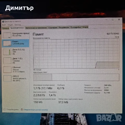 Настолен Компютър - I3 4th, 8GB RAM, GTX750ti, 500GB HDD, снимка 10 - За дома - 48798347