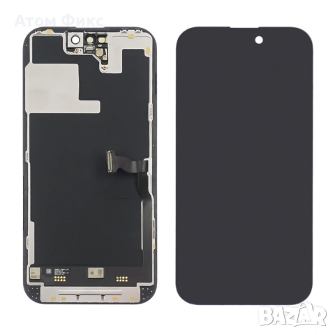Дисплей за APPLE iPhone 14 Pro (Changed glass) Original