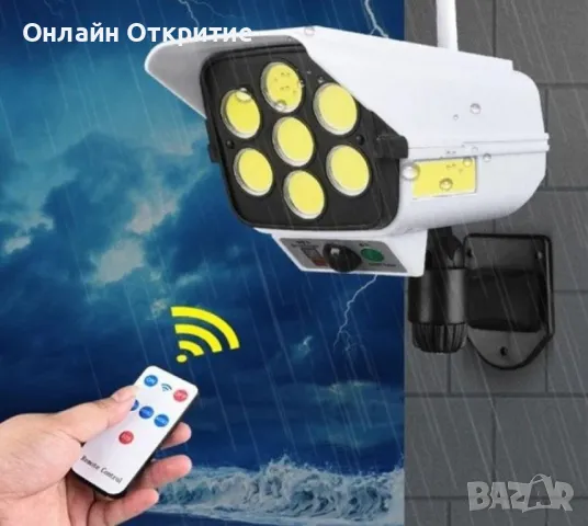 LED соларни LED лампи, имитиращи камера за видеонаблюдение, снимка 2 - Лед осветление - 49525045