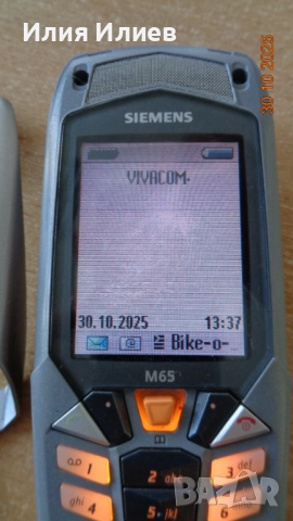 SIEMENS M65, снимка 3 - Siemens - 52235148