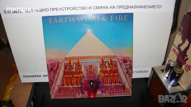 Грамофонни плочи =  Английски, снимка 2 - Грамофонни плочи - 54009257