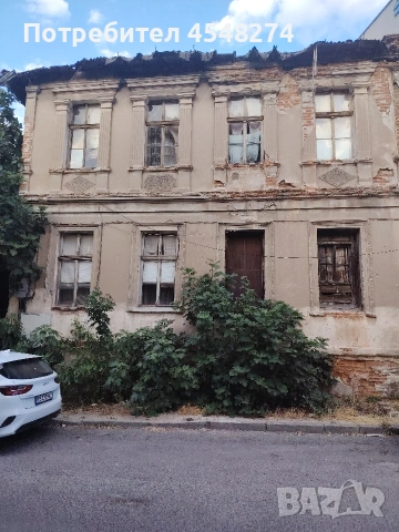 Продава се историческа къща с каменна изба 
