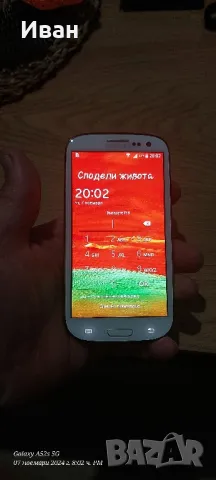 Samsung Galaxy S3 Neo, снимка 5 - Samsung - 47892037