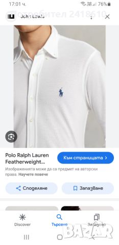 POLO Ralph Lauren FeatherWeight Mesh Pique Cotton Mens Size M НОВО!ОРИГИНАЛ! Мъжка Риза!, снимка 16 - Ризи - 46010234