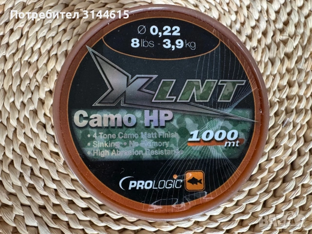 Монофилно влакно Prologic 