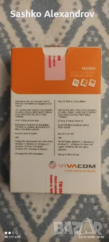 4G USB Modem, снимка 2 - Рутери - 48081586