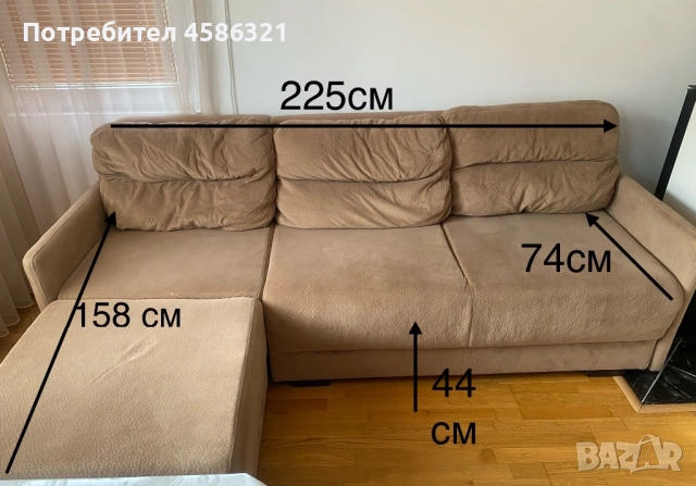 Диван, снимка 1