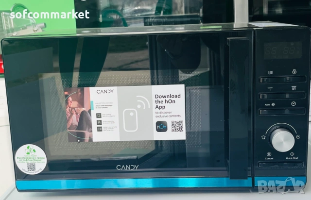 Микровълновата фурна с грил Candy Moderna, 700 W, 20л.