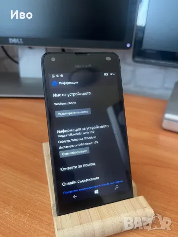 Microsoft Lumia 550 , снимка 2 - Microsoft - 47137819