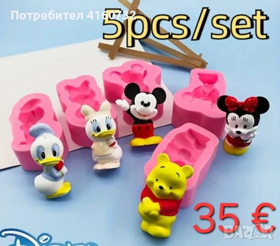 Силиконови молдове мечета, снимка 8 - Други - 53224330